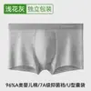 Roupa Íntima Masculina Algodão Puro 7A Virilha Antibacteriana Cintura Média Tamanho Grande Boxer Briefs Outono e Inverno Respirável Roupa Íntima Masculina de Algodão Sem Costura