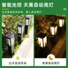 Luz solar para césped de exterior, luz cuadrada para jardín, luz LED para patio, luz de paisaje, farola, luz de columna baja, aluminio
