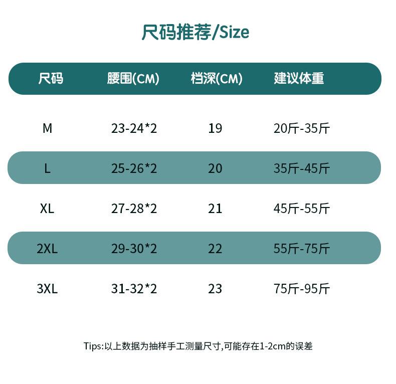 男三角详情_09.jpg