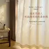 Cortinas Transparentes Color Crema Estilo Francés de Lujo Ligero Romántico Estilo Chanel, Permiten el Paso de la Luz pero No Transparentes, para Ventanas de Sala de Estar y Balcón, Iris de Ensueño