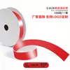 Cinta de un solo lado de 2 puntos A2-0.6CM cinta de poliéster 0.6cm mate lazo de bricolaje fábrica de cinta de poliéster venta directa
