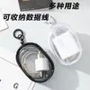 Bolsa Ciega Portátil de PVC Bolsa Vacía Transparente a Prueba de Polvo Bolsa de Almacenamiento para Cables de Datos y Cargador Bolsa para Proteger al Bebé del Sol Bolsa para Accesorios
