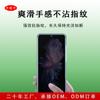 Adecuado para teléfonos móviles plegables Findn3Flip Película Antirrobo de Miradas Oppo Pequeño Plegable Película de Privacidad de 360 Grados Película de Hidrogel de Alta Definición