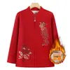 Tejidos de otoño para mujeres de mediana edad y mayores, traje Tang de otoño e invierno estilo abuela, atuendo para madre, ropa para fiestas de cumpleaños y aniversarios, ropa con forro polar
