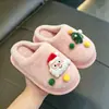 Pantuflas de algodón para niños, edición limitada de Navidad de felpa para interior, cálidas y cómodas, perfectas para crear un ambiente acogedor y familiar en casa.