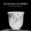 Taza Maestra de Cerámica de Color Bajo Esmalte Pintada a Mano Grande para Cata de Té, Taza de Té, Juego de Té Kung Fu de Cerámica, Taza Personal