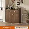 Armario de Té, Aparador, Armario de Almacenamiento, Armario de Té de Lujo Ligero, Estante de Almacenamiento, Pequeño Armario de Almacenamiento y Preparación de Comidas, Armario de Almacenamiento de Pared para Sala de Estar