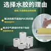 Papel Térmico Avery Hidrogel Três Provas Etiqueta de Preço de Supermercado Etiqueta de Logística Papel de Etiqueta para Impressão de Delivery