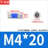 Tornillos de Máquina Avellanados de Acero Inoxidable 304 con Cabeza Hexagonal Hueca con Recubrimiento Adhesivo, Antiaflojamiento M2M3M5M6M8M10