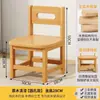 Banqueta para Trocar Sapatos Doméstica, Banqueta de Madeira Maciça, Cadeira Infantil com Encosto, Banco de Madeira, Banqueta Quadrada para Adultos, Mesa de Centro, Banquinho Baixo para Bebê