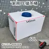 Tanque de Água para RV Carro de Jantar Móvel Montado no Teto Retangular Vertical e Horizontal Plástico Balde de Água Armazenamento de Água Grande Capacidade