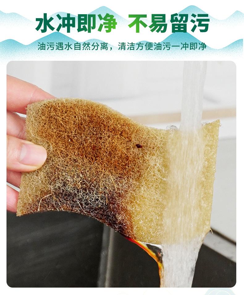 加厚剑麻百洁布_07.jpg