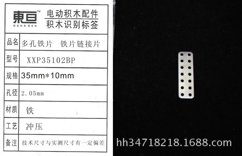 XXP35102BP