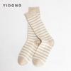Calcetines cálidos de punto de cachemira pura a juego de colores con cordón de ajuste de 12 pines, calcetines casuales para dama, calcetines de tubo medio con tira de clip de doble capa