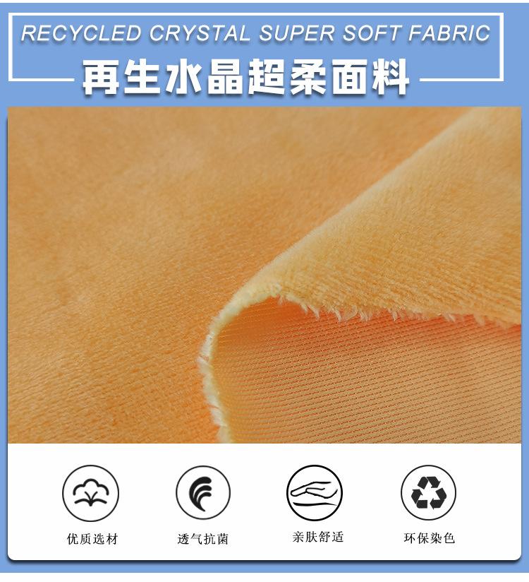 再生水晶超柔_04.jpg
