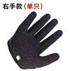 Guantes de pesca antideslizantes personalizables Luya pesca en mar látex arruga antideslizante antipinchazos antipuñaladas impermeables grueso hebilla magnética