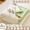 Colcha de algodón lavado estampada de algodón de Xinjiang, colcha de verano, colcha fresca de verano, colcha de aire acondicionado, edredón, relleno de edredón, colcha para todas las estaciones