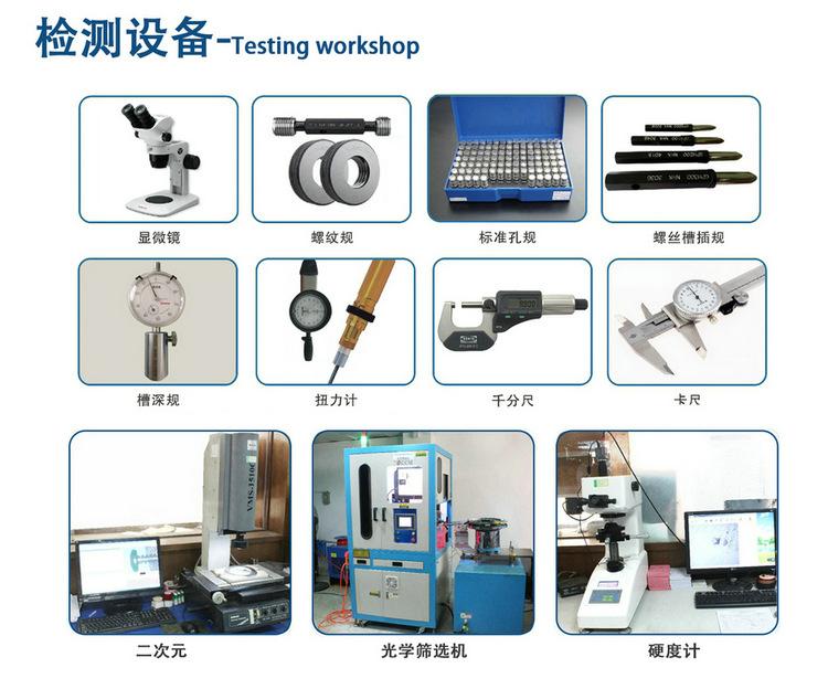 通用详情1500-1_04