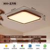 Nueva Lámpara de Techo para Sala de Estar Estilo Chino Estilo Mid-Century Lámparas Simples Modernas para Estudio Dormitorio Estilo Crema Espectro Completo Estilo Mid-Century