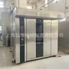Horno rotatorio de aire caliente, horno rotatorio para hornear baguettes, pan tostado, galletas de durazno crujientes, cecina de cerdo, cecina de res, filetes de pescado