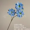 Estilo Ins buquê de flores artificiais de margaridas pequenas sonhadoras com 3 cabeças decoração de cena de casamento ornamentos de paisagismo com flores artificiais atacado