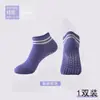Calcetines Deportivos de Algodón para Mujer Cuatro Estaciones Calcetines Medianos Cortos Calcetines para Yoga Antideslizantes con Puntos Profesionales Calcetines para Piso de Pilates