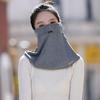 Máscara cálida de otoño e invierno para mujer y hombre, protección de cuello, resistente al viento, protección para los ojos, transpirable, para montar al aire libre, protección para los oídos, viento frío, máscara facial completa