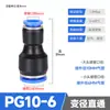 PU8 reto PY16 três vias rápido tubo de gás rápido conector rápido PG PV4/PE6/PEG10 diâmetro variável PK12/PKG14
