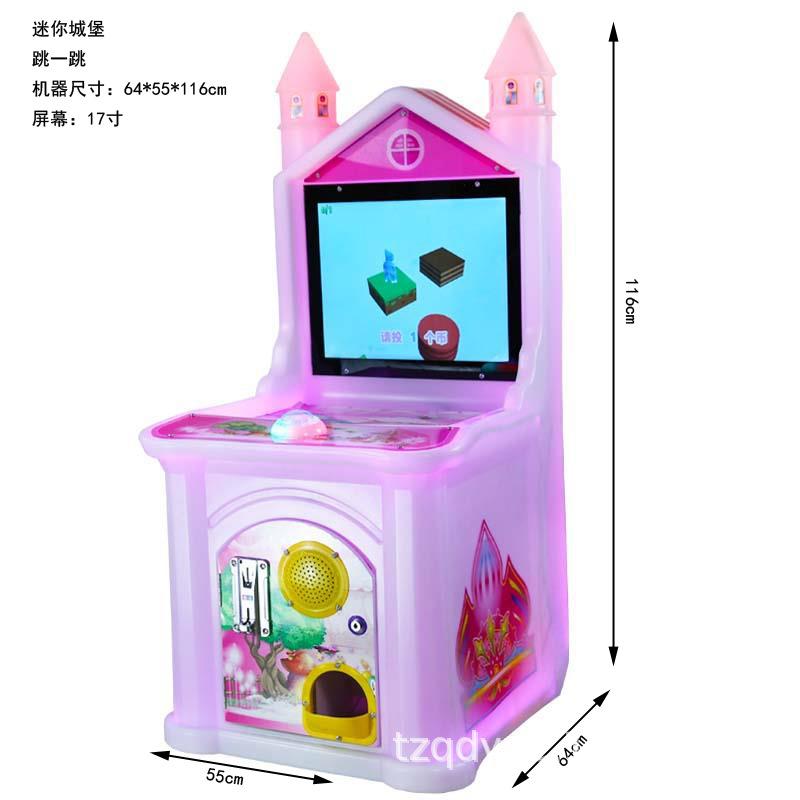 迷你城堡挑一跳.jpg