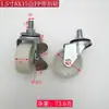 Equipo de belleza empujar rueda universal perchero para objetos de vestidor estante móvil colgante carrito con ruedas mueble gabinete rueda de freno