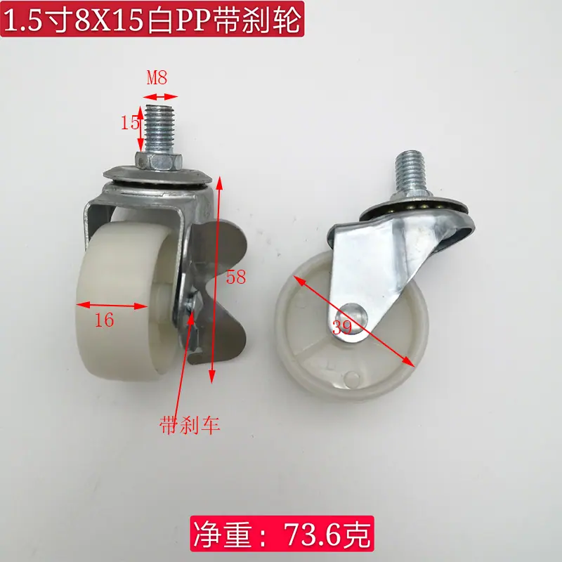 白1.5寸8刹.jpg