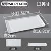 Plato de melamina Xiangyuan, plato rectangular comercial, plato para restaurante, plato para estofado, plato de plástico de imitación de porcelana.