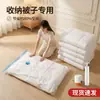 Bolsa de almacenamiento para edredones, Bolsa de compresión al vacío para ropa, Bolsa de compresión de almacenamiento al vacío a prueba de polvo para edredones para mudanzas