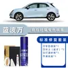 Caneta de Retoque Autopintura Good Cat Ola em Creme Verde Verde e Azul para Reparo de Arranhões na Pintura do Carro
