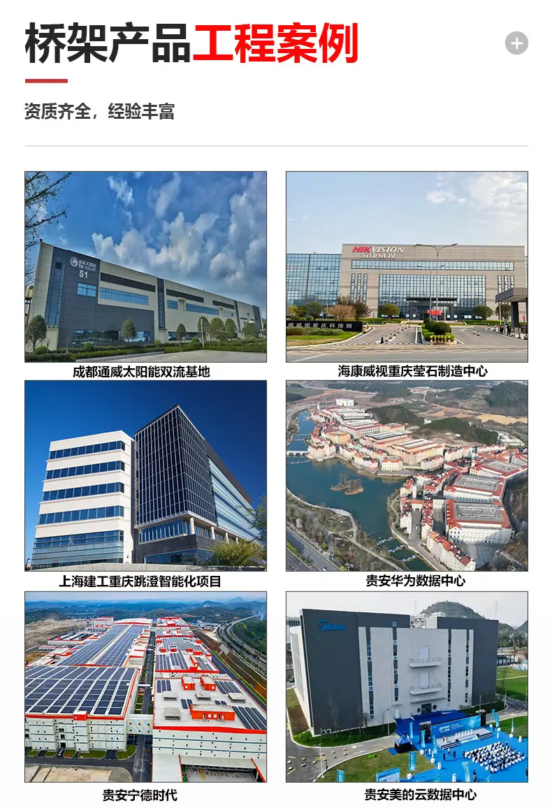 手机端详情页2024-喷塑红_07.jpg