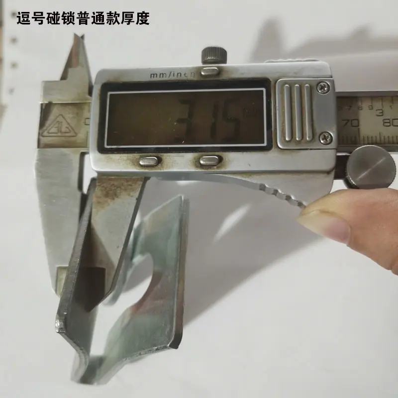 逗号铺