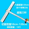 Cortador de Vidrio Cuchillo de Empuje en Forma de T, Nuevo Modelo con Nervaduras Reforzadas, Cabezal de Cuchilla de Arrastre para Cortar Vidrio Grueso y Azulejo
