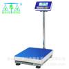 Baisiheng LCD pantalla grande báscula electrónica industrial de plataforma báscula contadora 150kg300kg báscula electrónica de plataforma de piso