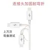 Cable de Datos TPE Tipo-C es Adecuado para Teléfonos Móviles USB Apple, Android, Huawei, Compatible con Tipo-C, Compatible con Carga Rápida