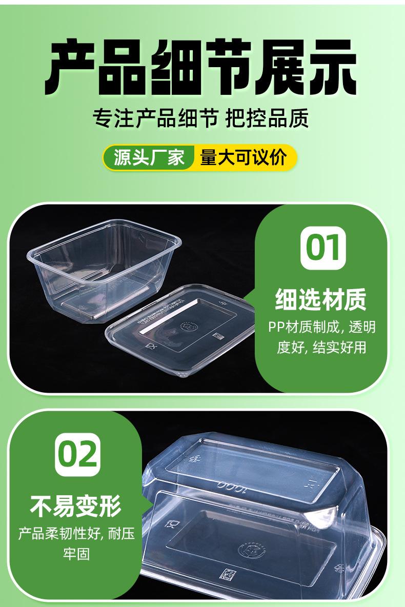 套详情_07