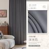 Nuevo Modelo 2025 Tela de Cortina Totalmente Opaca para Sala de Estar, Dormitorio, Balcón, Protección Solar y Aislamiento Térmico Sencillos, Venta Directa del Fabricante, Venta al por Mayor de Producto Terminado