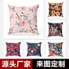 Fundas de almohada con estampado de plantas y flores, fundas para cojines de sofá, fundas para respaldos de cama, fundas de almohada para siestas de oficina y fundas de almohada para decoración del hogar
