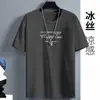 Camiseta de Manga Corta de Seda de Hielo para Hombre Tallas Grandes Transfronteriza, Camiseta Versátil Delgada Transpirable de Verano, Camiseta Deportiva Tallas Grandes para Hombres Altos y de Complexión Grande