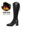 Botas de Tacón Alto para Mujer 2025 Nuevo Otoño e Invierno Look Adelgazante Botas por Encima de la Rodilla Tacón Grueso Marrón Boca en V Punta Cuadrada Botas Altas