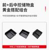 Adecuado para Tesla Huanxin 3 caja de almacenamiento para marco de gafas de control central Model3 caja de reposabrazos caja de almacenamiento para coche