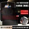 Adecuado para película antiespía plegable Nubia, pantalla plegable, película de hidrogel mate antiespía de 360 grados, película suave para teléfono móvil
