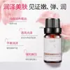 Aceite Esencial de Masaje Hidratante de Rosa, Raspado de Meridianos de Todo el Cuerpo, Apertura de Espalda, Aceite Esencial de Masaje de Todo el Cuerpo, Masaje de Salón de Belleza