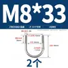 Abrazadera en U de Acero Inoxidable 304/316 Abrazadera en U Abrazadera para Tubería Clip MM6M8M10M12-M24