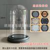 Cubierta de vidrio Yongshenghua adornos de escritorio hechos a mano cubierta antipolvo Lego caja de exhibición transparente base anticaídas de EVA