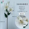3 lirios artificiales de orquídea tigre, lirios de comercio exterior, venta al por mayor, flores falsas de pegamento suave, decoración para bodas, hoteles y hogares, flores de seda.